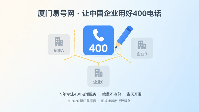 放大聚焦的号码牌与划出的主体边界线